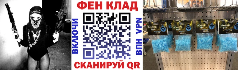 Амфетамин 98% цены Билибино
