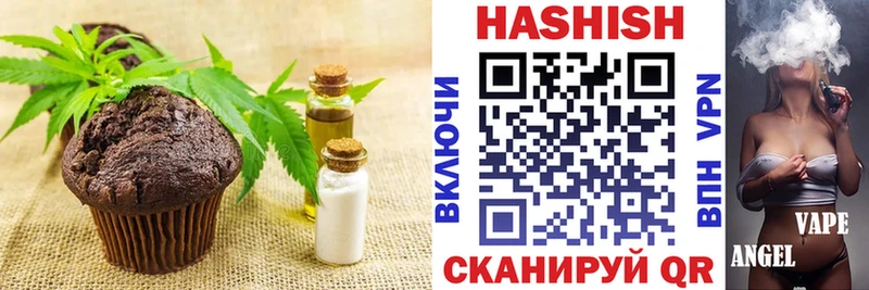 Еда ТГК марихуана  сколько стоит  Билибино 
