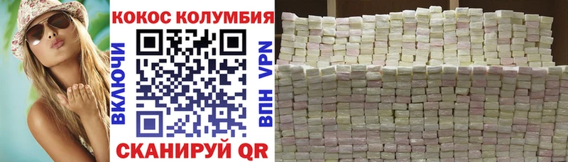 Кокаин 97%  Билибино 