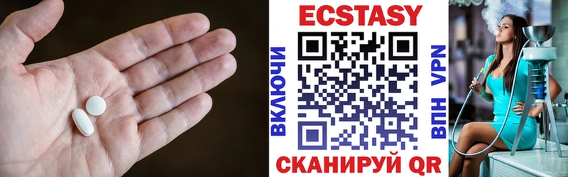ЭКСТАЗИ DUBAI  Билибино 