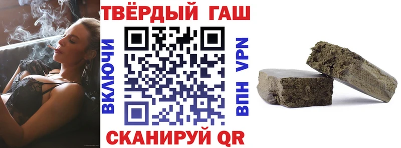OMG как войти  Билибино  Гашиш hashish 