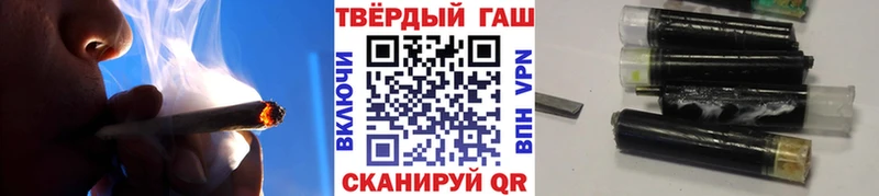 Гашиш ice o lator Билибино
