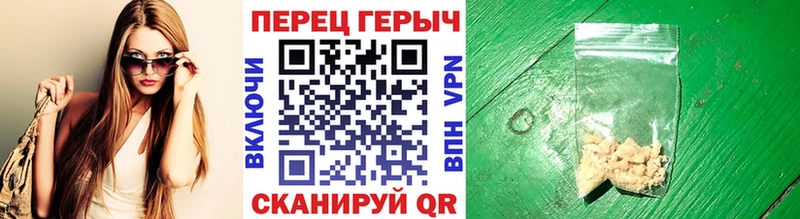 Героин белый  Билибино 