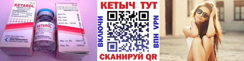 цена наркотик  Билибино  КЕТАМИН VHQ 