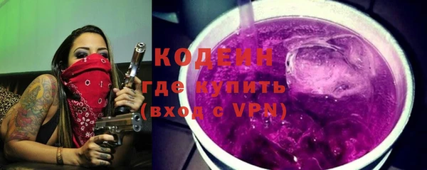 синтетический гашиш Россошь