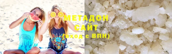 наркотики Армянск