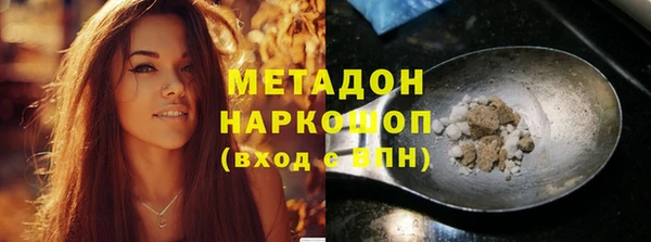 наркотики Армянск