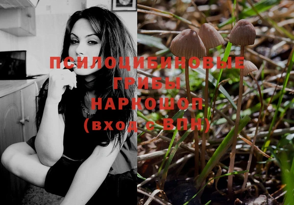 наркотики Армянск