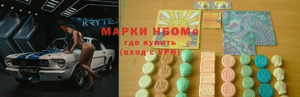 мефедрон VHQ Рославль