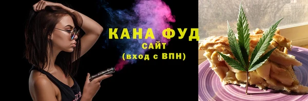 гашиш Арсеньев
