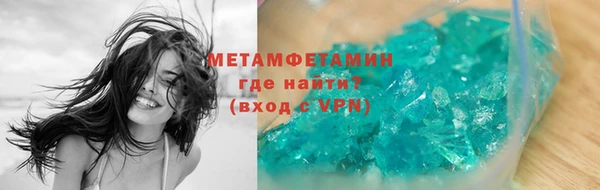 наркотики Армянск