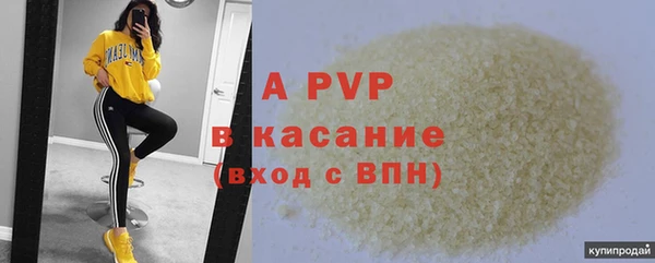 гашиш Арсеньев