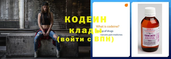 наркотики Армянск