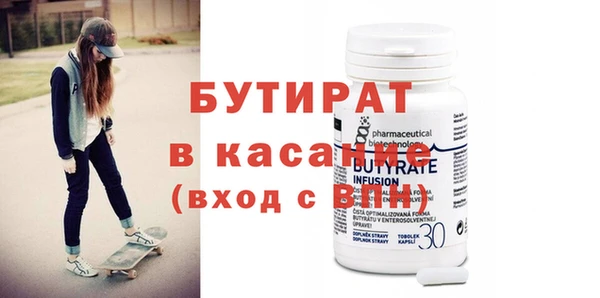 наркотики Армянск