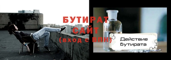 гашиш Арсеньев