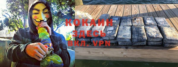 наркотики Армянск