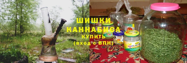 наркотики Армянск