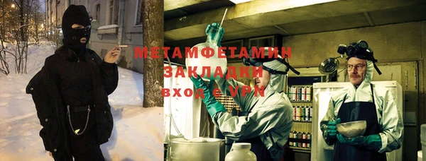 наркотики Армянск
