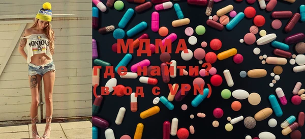 наркотики Армянск
