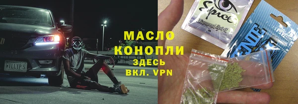 гашиш Арсеньев
