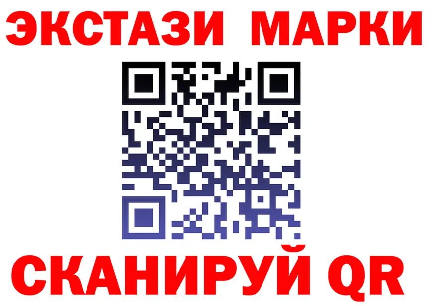 Марки N-bome 1,5мг ТОР это гидра Билибино