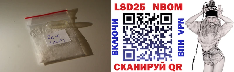 как найти   Билибино  LSD-25 экстази кислота 