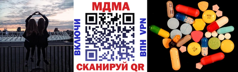 МДМА crystal Билибино