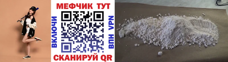 Меф кристаллы  darknet официальный сайт  Билибино 