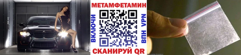 МЕТАМФЕТАМИН витя  нарко площадка формула  Билибино 