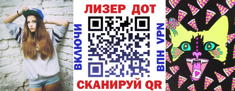 купить  сайты  Билибино  Марки N-bome 1,5мг 