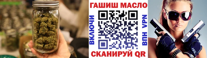 ТГК жижа  hydra зеркало  Билибино  купить  сайты 